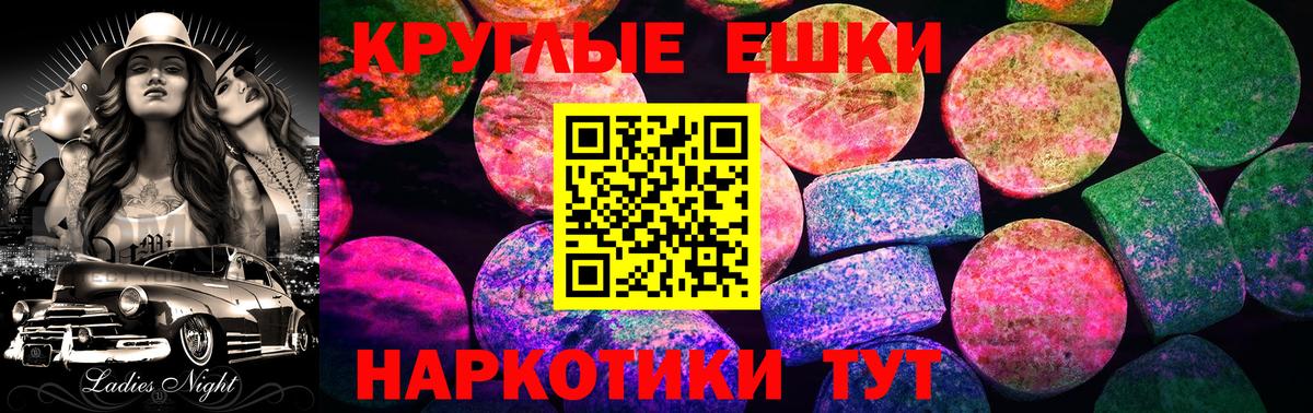 Ecstasy Punisher Воскресенск