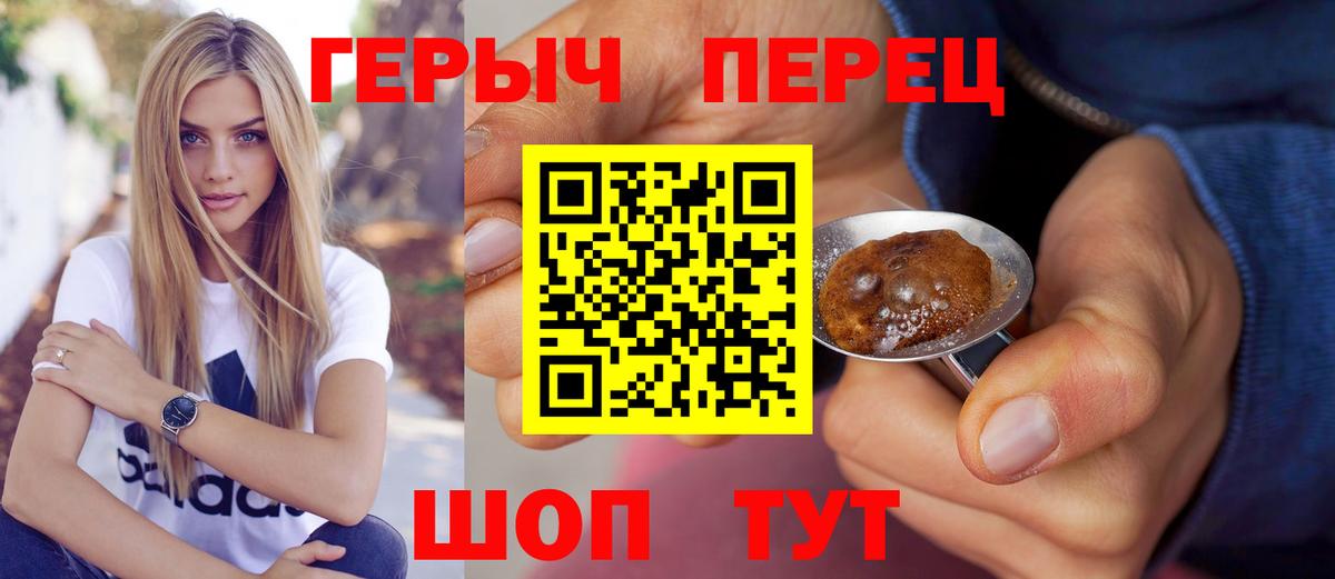 Воскресенск  Героин Heroin  Вход с VPN 