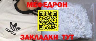 мдпв Малгобек