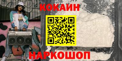 дживик Мариинск
