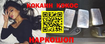 дживик Мариинск