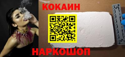 дживик Мариинск