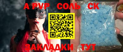 мдпв Малгобек