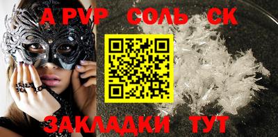мдпв Малгобек