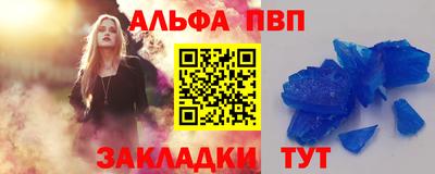 дживик Мариинск