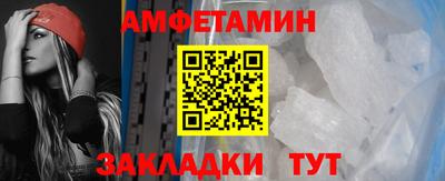 дживик Мариинск