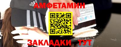 дживик Мариинск