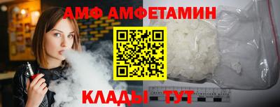 дживик Мариинск