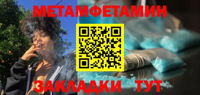 дживик Мариинск