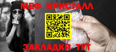 дживик Мариинск