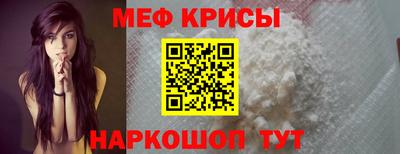 дживик Мариинск
