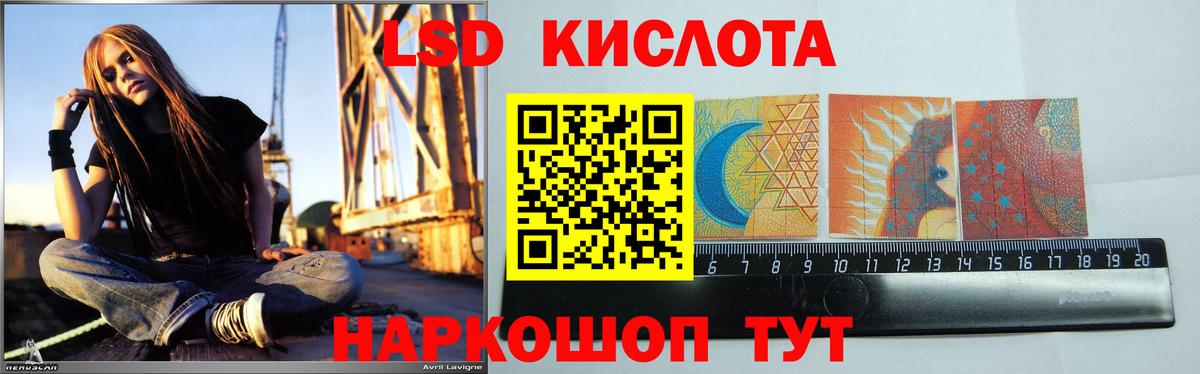 Воскресенск  Лсд 25 экстази кислота  Вход с VPN 