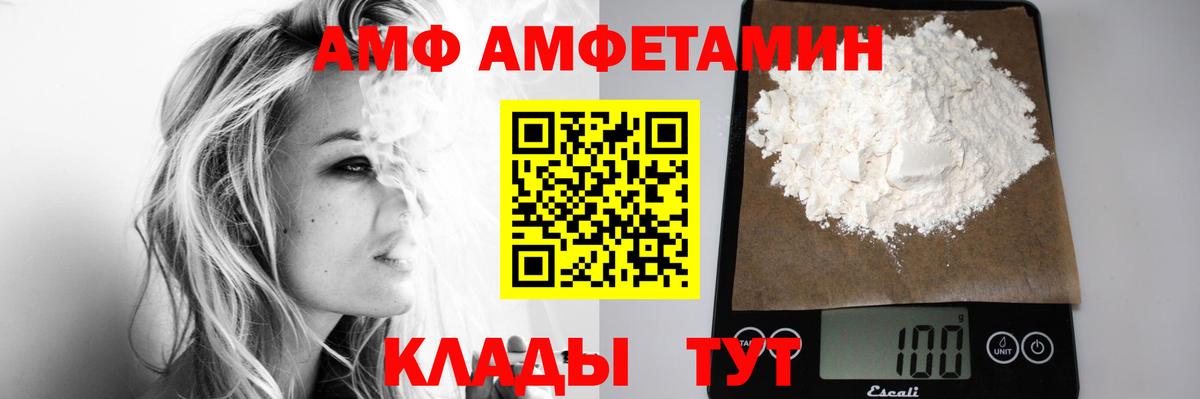 Первитин Methamphetamine Воскресенск