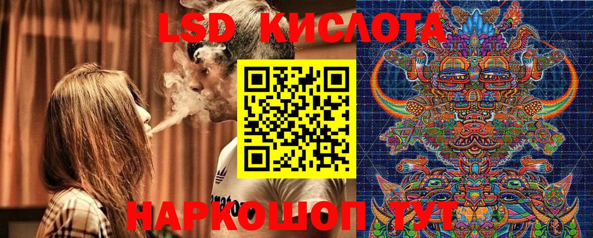 Марки 25I-NBOMe 1500мкг Воскресенск