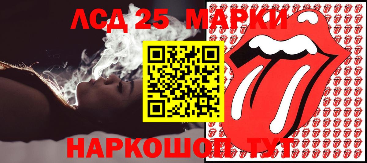 Марки N-bome 1500мкг  цены   Марки 25I-NBOMe  Воскресенск  Марки N-bome 1500мкг  Вход с VPN 