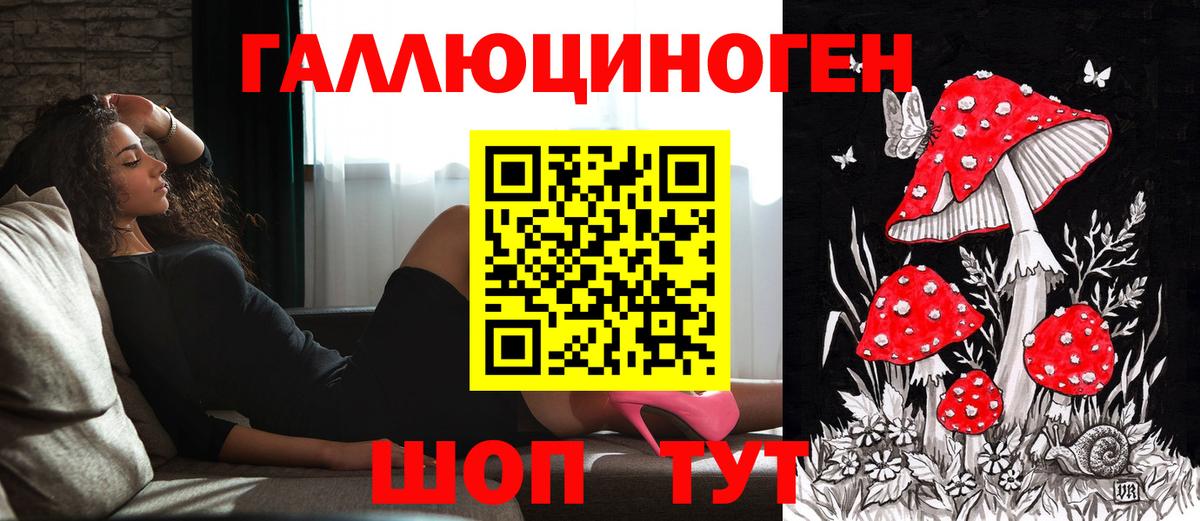 Галлюциногенные грибы Magic Shrooms  Вход с VPN  Воскресенск 
