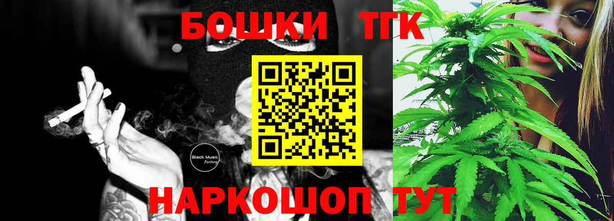 Каннабис THC 21% Воскресенск