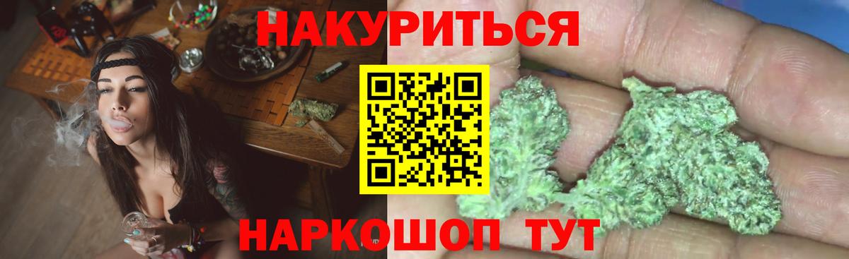 Шишки марихуана Bruce Banner  Бошки марихуана тримм  Воскресенск  Канабис план  Канабис VHQ  Вход с VPN 